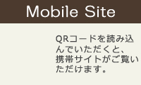 Mobile Site